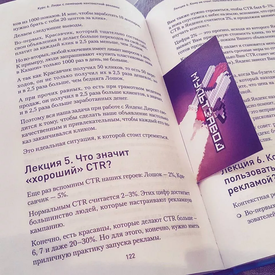 Современные книги в Воскресенске пишут для детей