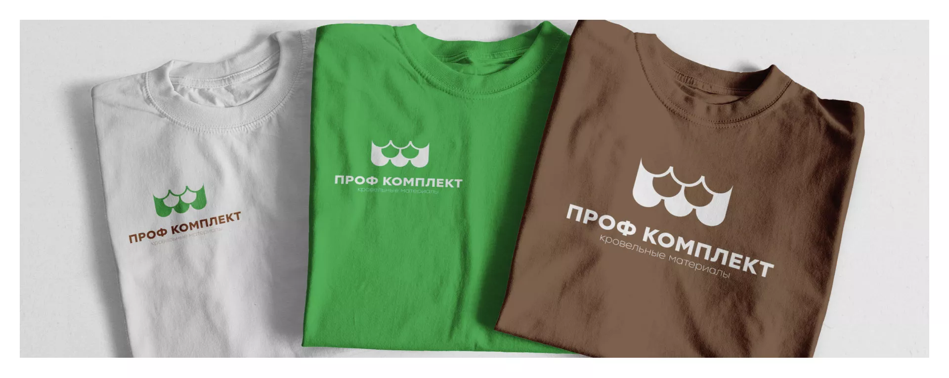 Создание логотипа компании «Проф Комплект» в Воскресенске