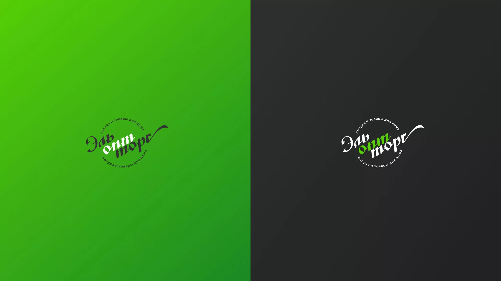 Разработка логотипа компании «ЭльОптТорг» в Воскресенске