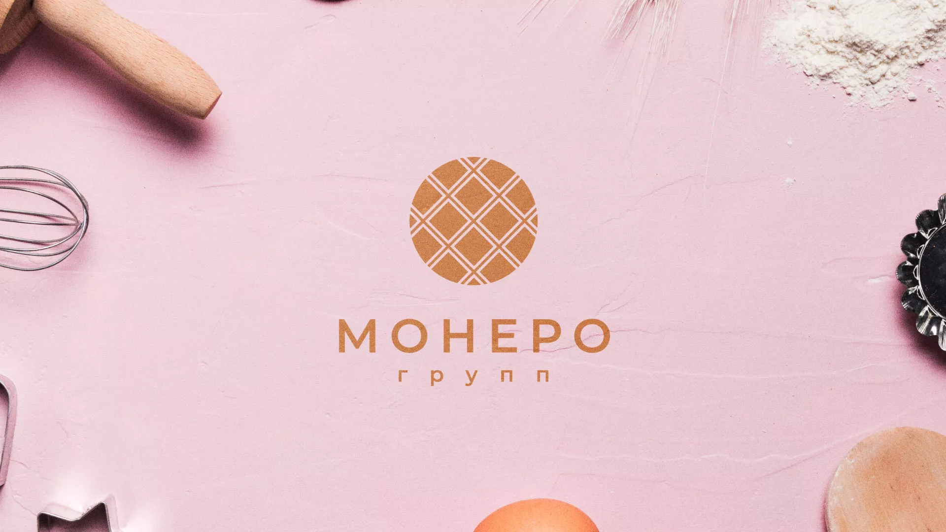 Разработка логотипа компании «Монеро групп» в Воскресенске