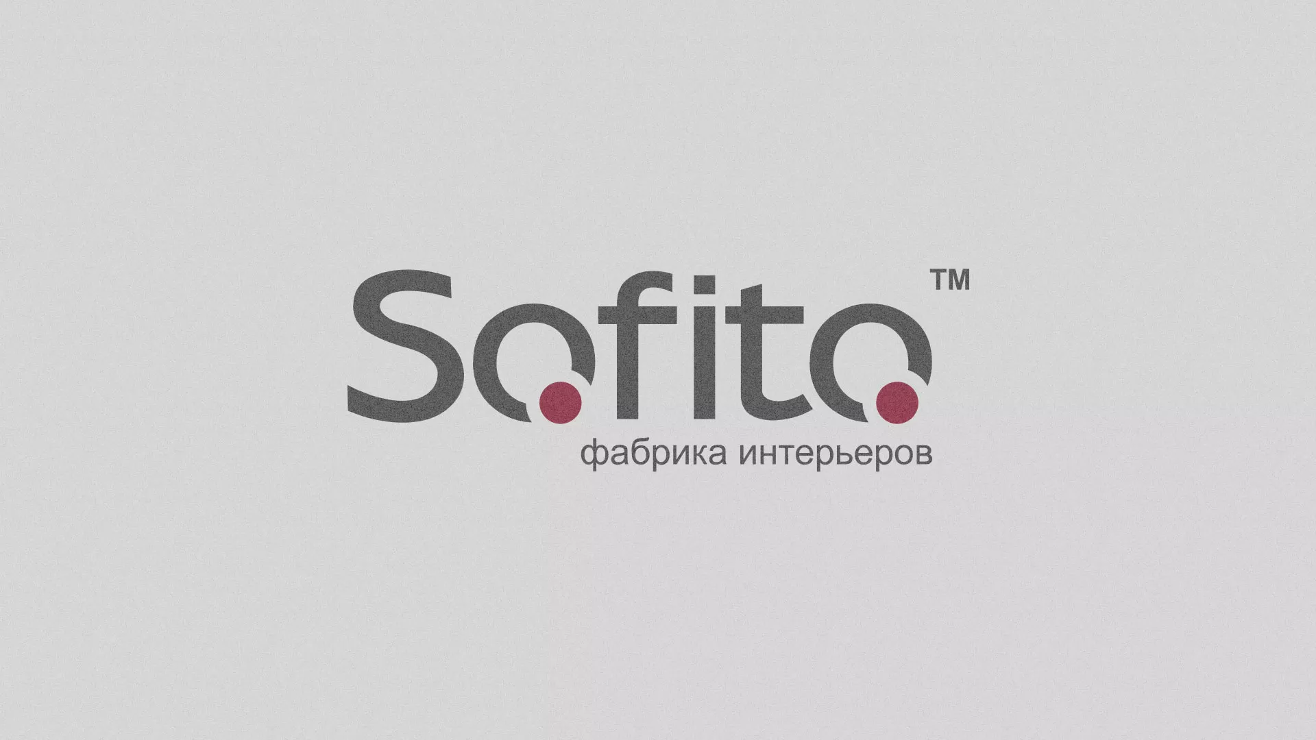 Создание сайта по натяжным потолкам для компании «Софито» в Воскресенске