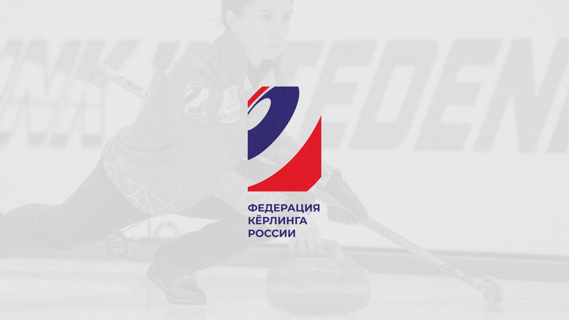 История о том, как мы делали в Воскресенске модуль онлайн-записи для ФКР