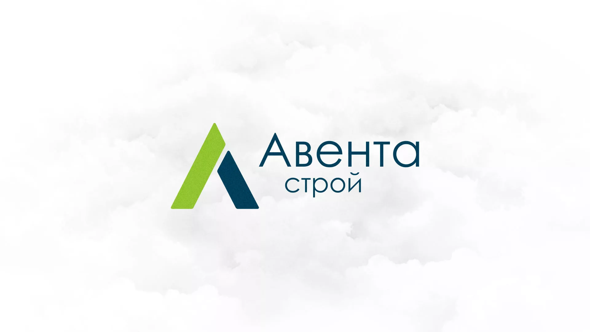 Редизайн сайта компании «Авента Строй» в Воскресенске