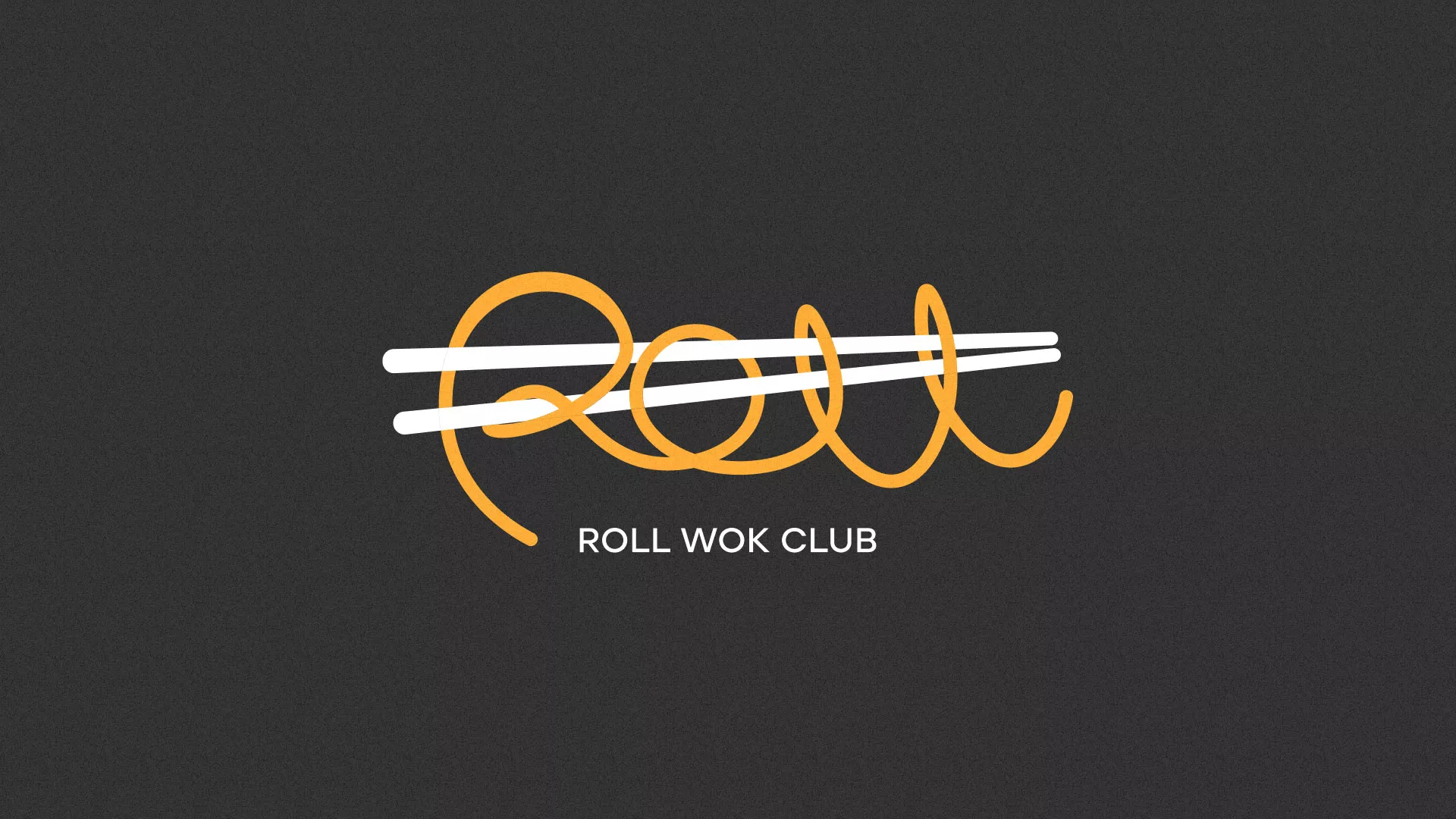 Создание дизайна листовок суши-бара «Roll Wok Club» в Воскресенске