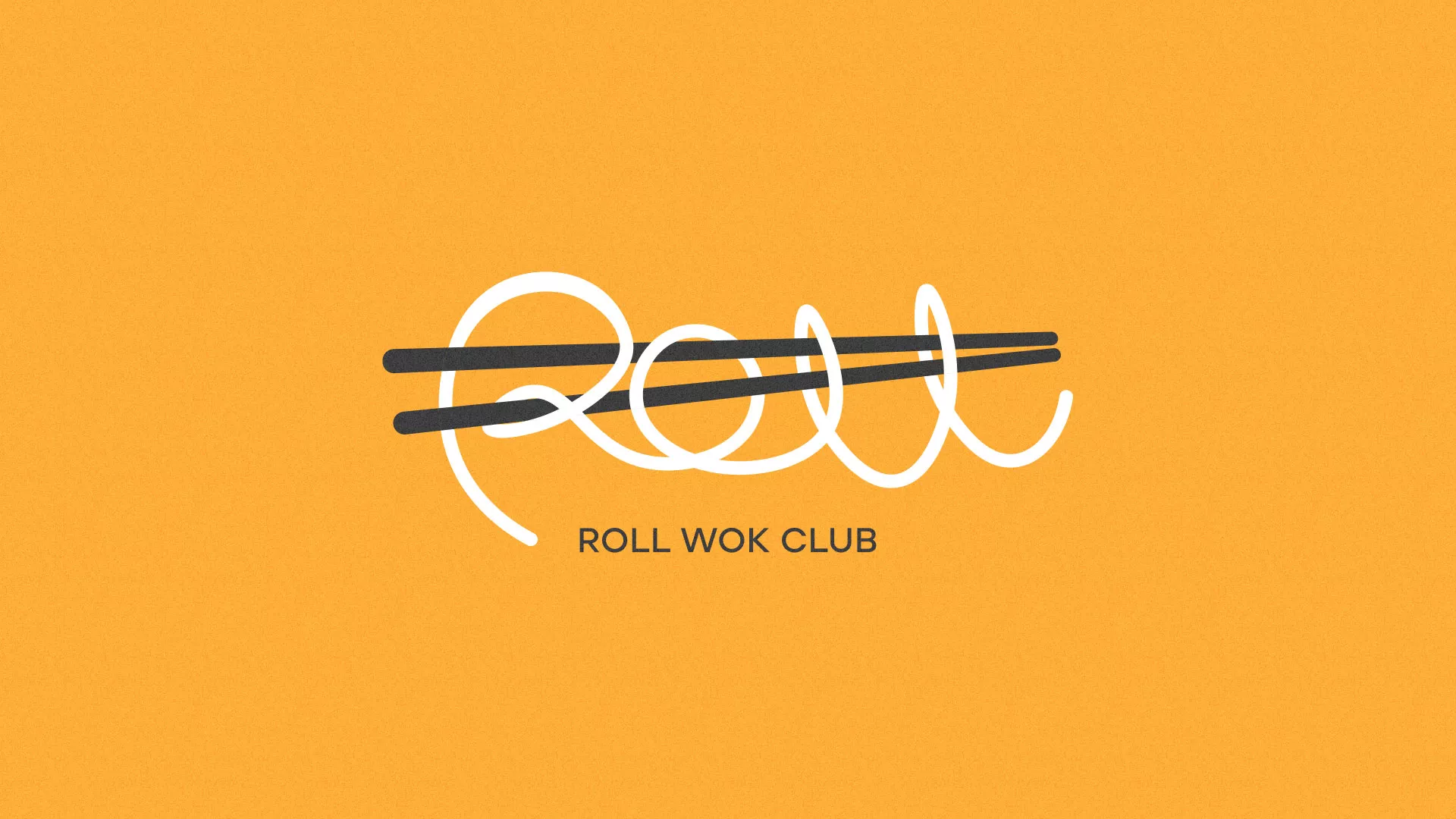 Создание дизайна упаковки суши-бара «Roll Wok Club» в Воскресенске